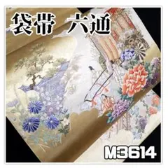 Item thumbnail for item 3fe75c3c-2e0b-42af-b587-dfd991e9c35e