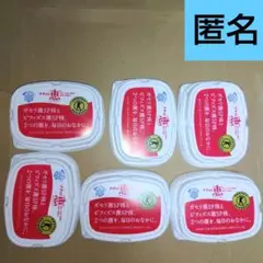 ナチュレ恵のフタ白18個(3段*6組)