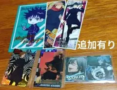 呪術廻戦 グッズ まとめ売り