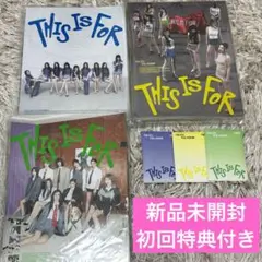 【初回特典付】TWICE ALBUM THIS IS FORセット アルバム②
