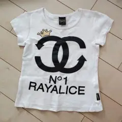 Rayalice 110サイズ Tシャツ ホワイト