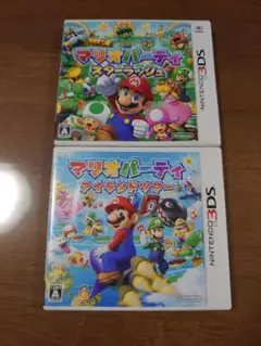 3DS マリオパーティ スターラッシュ アイランドツアー 2本セット