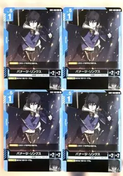 バナージ・リンクス パイロットカード