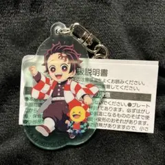 鬼滅の刃×コジマ 限定アクリルキーホルダー 竈門炭治郎