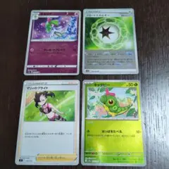 ポケモンカード 4枚セット