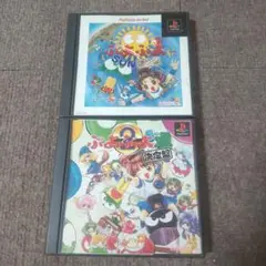psぷよぷよ通決定版 ぷよぷよSUN決定版