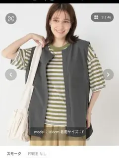 スタディオクリップ　ベスト