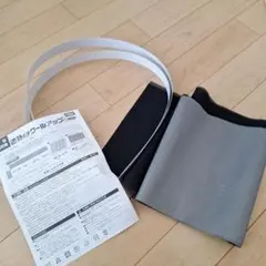 遮熱クールアップカーテン ２６x200cm セキスイ　４枚セット　ハギレ