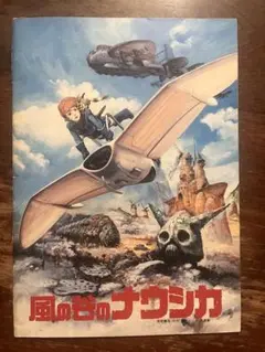 映画　パンフレット集（バラ売り可能）