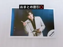 目黒蓮公式写真 SnowMan LOVETRIGGER ⑤