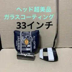 オデッセイ　ai one パター　ジェイルバードミニ　33インチ