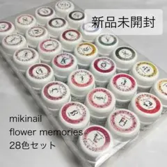 mikinail ミキジェル　プラネタリーシリーズ12色セット mikinail ミキジェルプラネタリーシリーズ12色セット