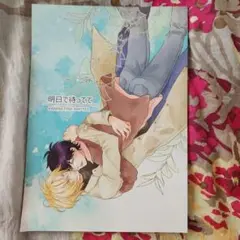 BANANA FISH 同人誌　A英　バナナフィッシュ