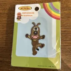 めいけんチーズワッペン(新品　未使用)