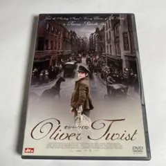 オリバー・ツイスト('05仏/英/チェコ)
