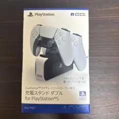 充電スタンド ダブル for PlayStation5