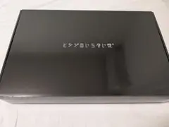 ヒツジのいらない枕 至極