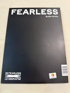 LE SSERAFIM - FEARLEESS