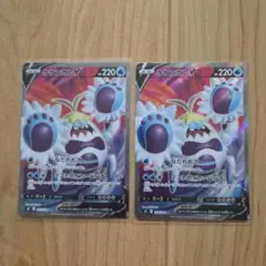 ケケンカニv SR 2枚セット