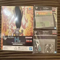 HUNTER HUNTER 一番くじ　H賞I賞　ゴン＝フリークス