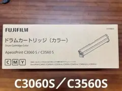 未使用　開封済み　ドラムカートリッジ