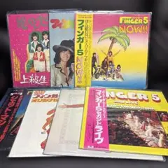 フィンガー5LPレコード 7枚セット