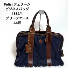 フェリージ Felisi ビジネスバッグ ブリーフケース ブラック 1882 2025年最新】Felisi 1882の人気アイテム - メルカリ