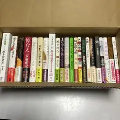 単行本20冊　芥川賞　直木賞受賞　雑誌2冊 受賞作品関連　計22冊セット