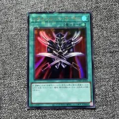 メタルシルバー・アーマー　ウルトラパラレル