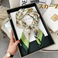 【新品未使用】スカーフ 大判 シルクタッチ グリーン バック ヘア 67×67