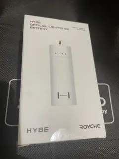 新品未開封 HYBE ペンライトバッテリー
