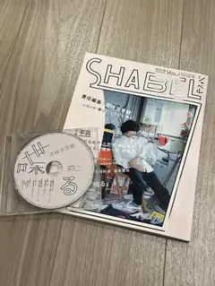 喋る クリープハイプ CDのみ 動作確認済み 喋る クリープハイプ 絶版CD - メルカリ