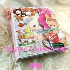 おすそわけファイル　15　　　～　甘くて可愛くてとろけてしまう　～