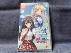 Switch☆ハーヴェストオーバーレイ＋彼女（あのコ）はオレからはなれない☆新品