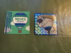 Item thumbnail for item ff5e2140-82ff-4a95-ab7f-66eebb9e2e04