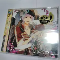 茶1000 全力少年達のおうた&とりあい 全力少年達のおうたCD 2年生ユニット