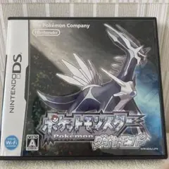 ポケットモンスター ダイヤモンド