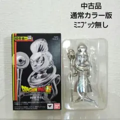 (未使用･未開封品)　超合金の塊 ドラゴンボール超 DZ-12:ウイス 約60~70mm ダイキャスト製 完成品フィギュア wyeba8q 41-AUL0vlgL.jpg_BO30,255,255,