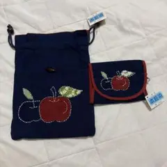 リンゴ刺繍の巾着袋と小物入れセット