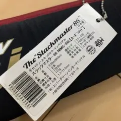 エバーグリーン インペリアル86L 極美品