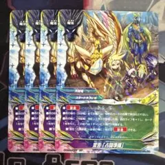 宣告「占闘準備」　4枚　バディファイト　天球竜