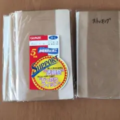 ストッキング　4足