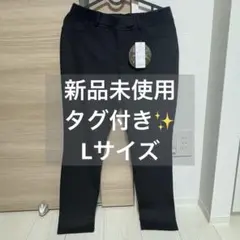レディース スキニー