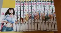 落日のパトス　1～16巻　セット