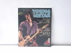 希少本 YOUNG GUITAR 1979年8月号 表紙=キース・リチャーズ