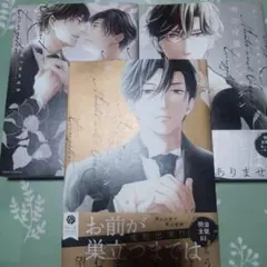 明治従属タングステン 3冊セット