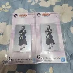 一番くじ　NARUTO　波の国編　Ｇ賞　アクリルコレクション　白