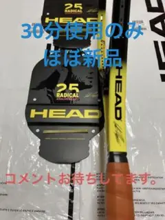ヘッドラジカル アンドレアガシ