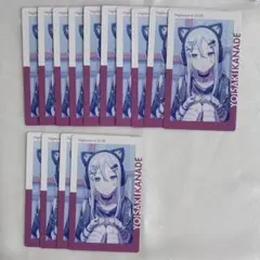 プロセカ 宵崎奏 エピカ 13B