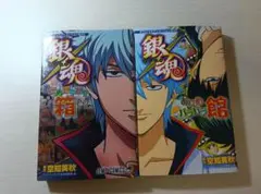 銀魂 あにめガヤガヤ箱&あにめパラパラ館